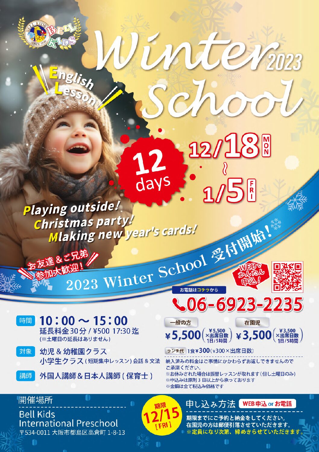 Winter School 2023