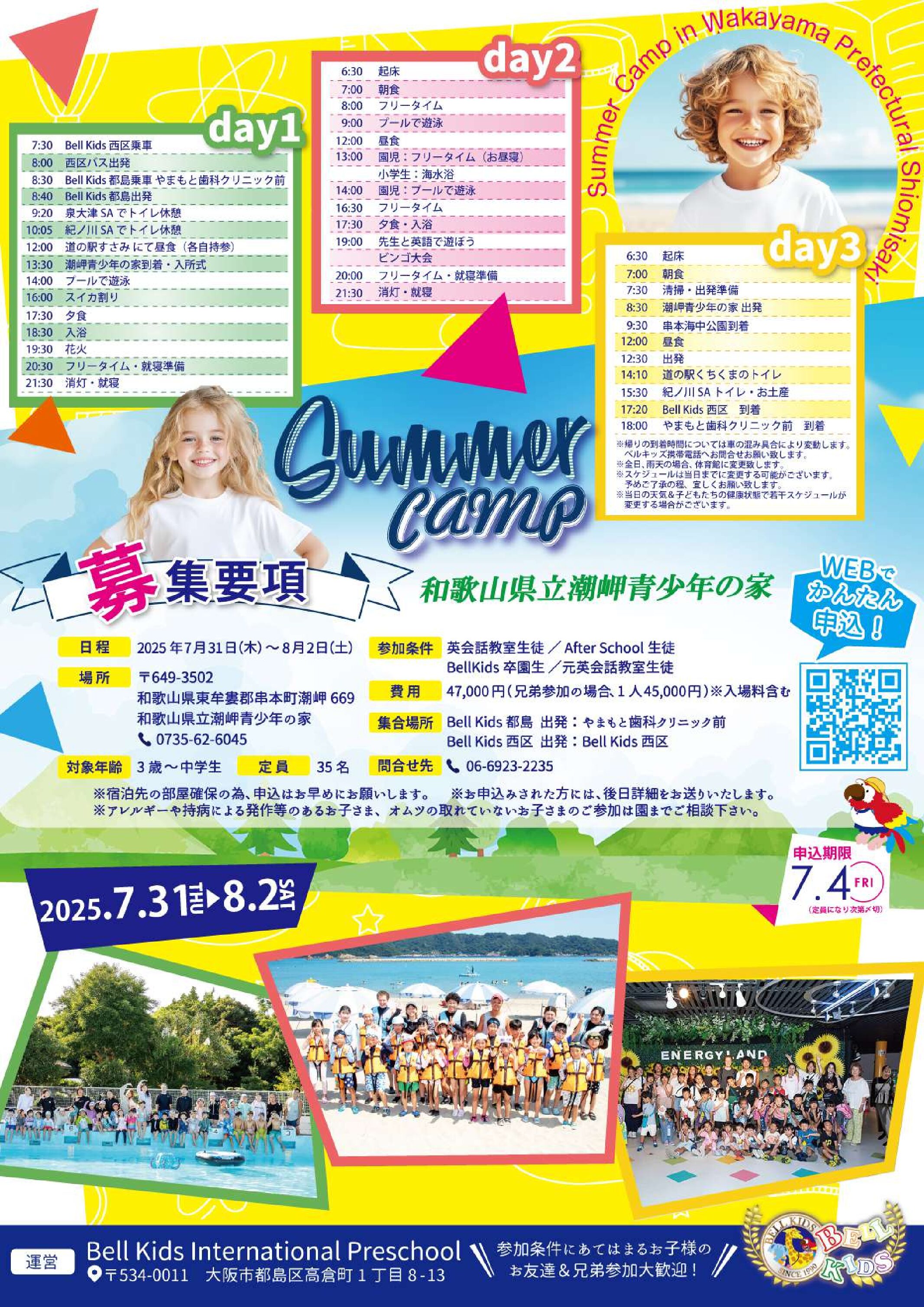 Summer Camp 2024
