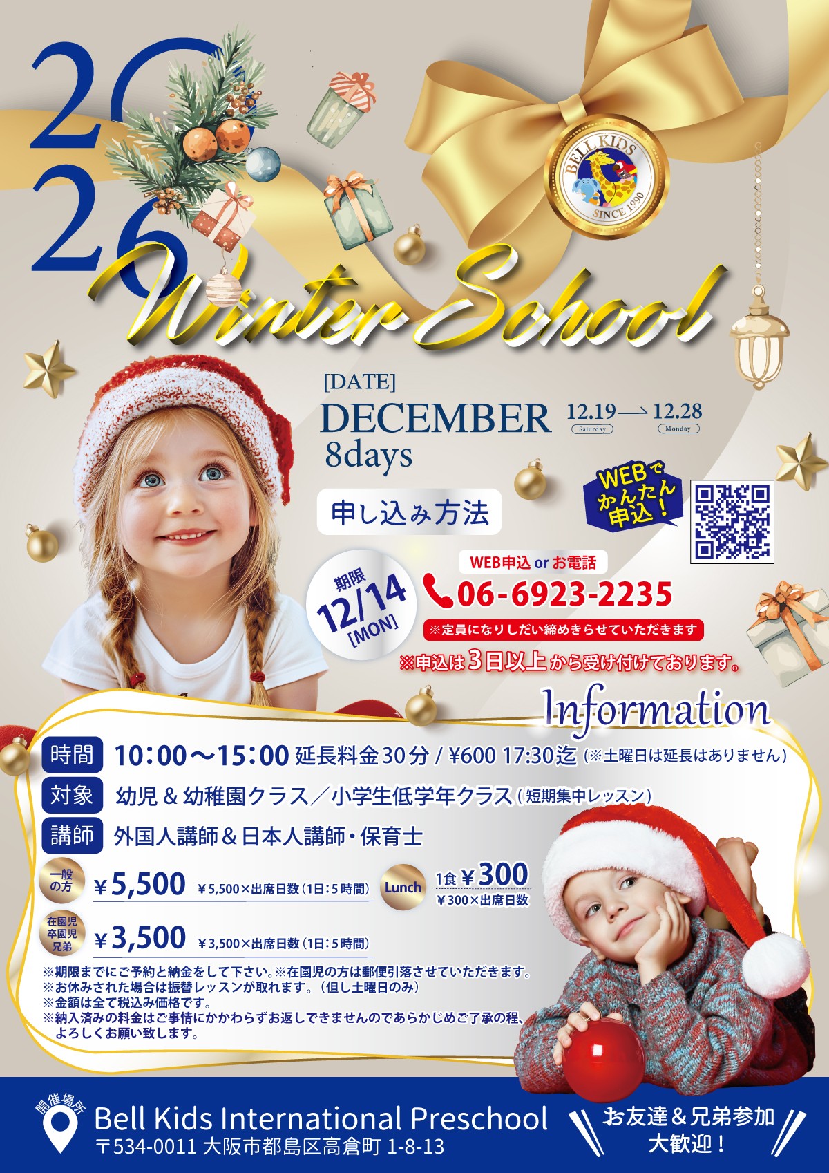Winter School 2026