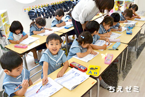 ちえゼミの画像