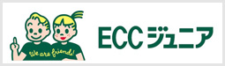 ECCジュニア