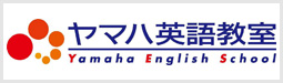 ヤマハ英会話教室