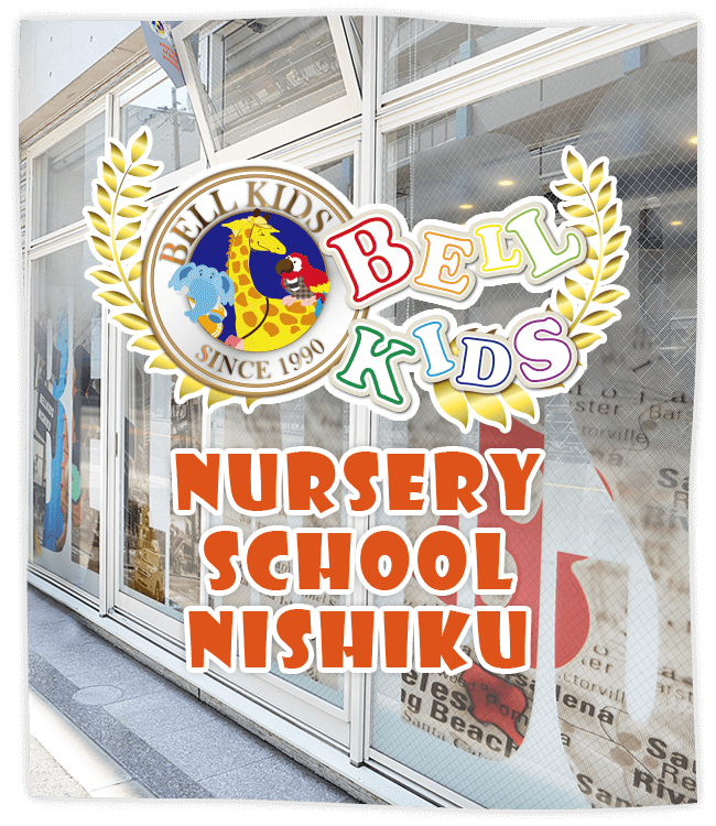 Bell Kids Nursery School Nishiku