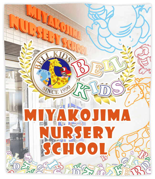 Bell Kids Miyakojima Nursery School