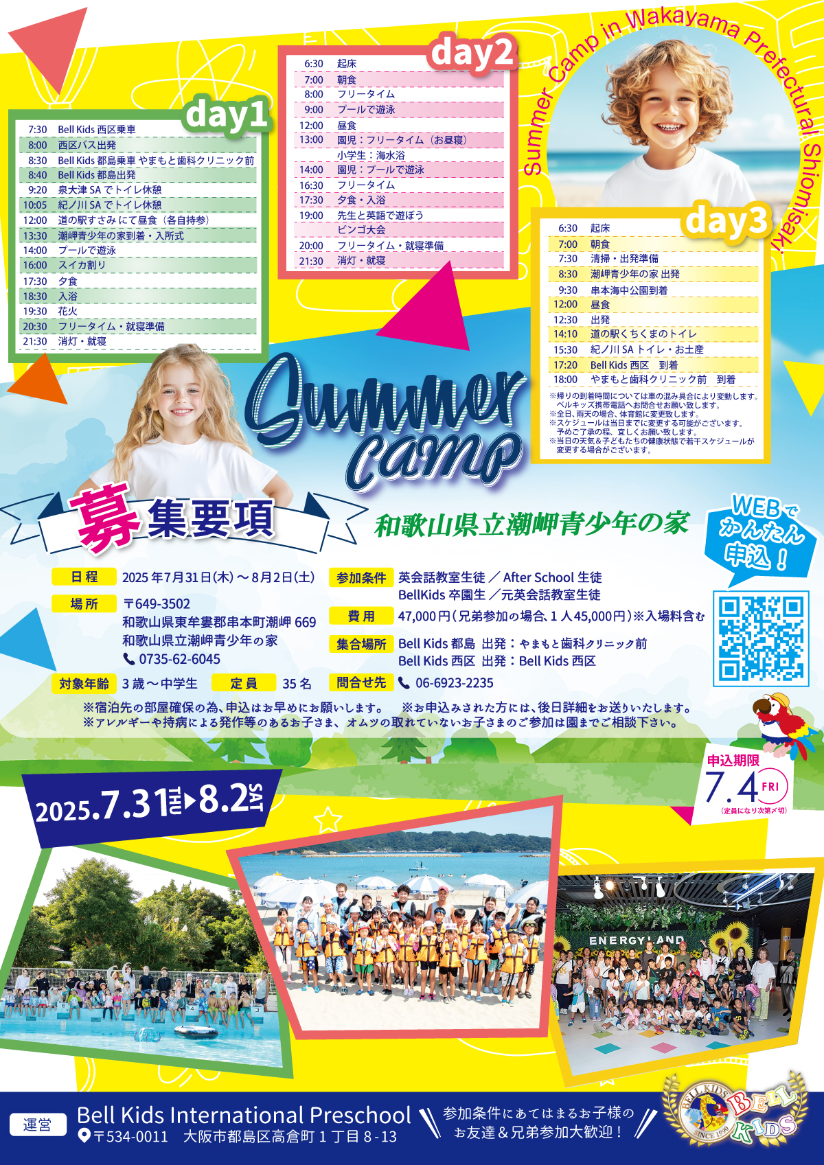 Summer Camp 2024